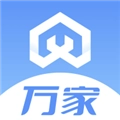 万家手机正版