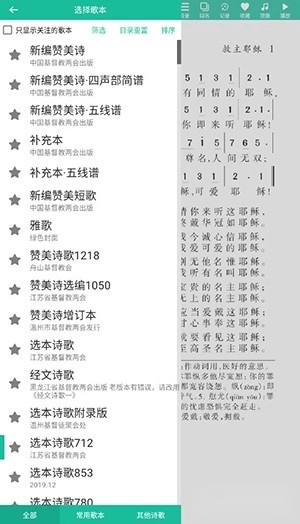 诗歌本正版