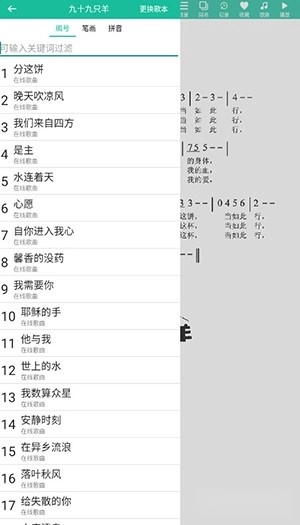 诗歌本正版