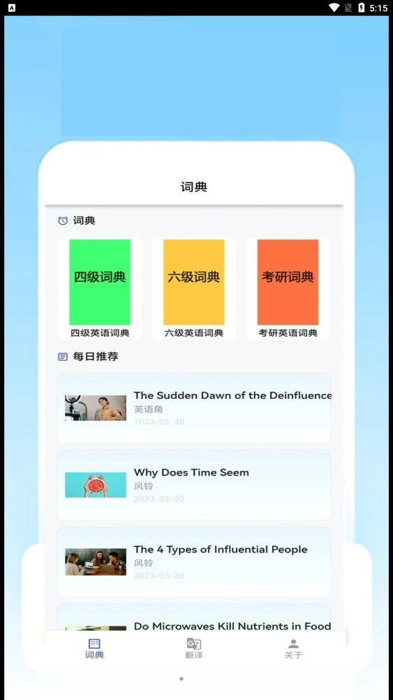 优德官方最新版