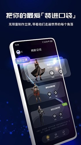剪影立绘最新版图2