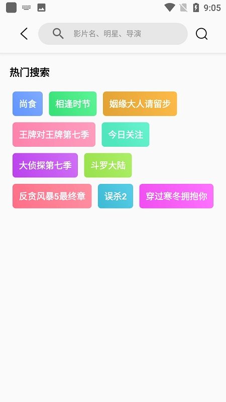 乐享时光手机免费版