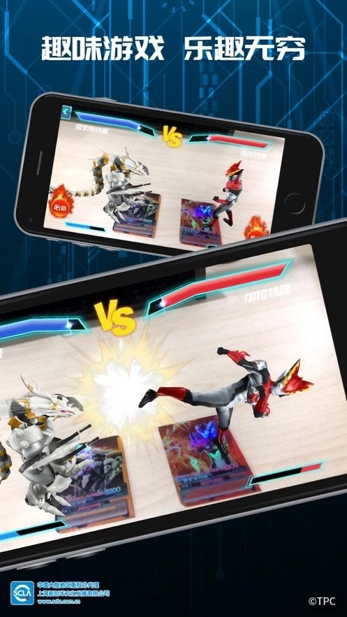 顽矩盒安卓官方版图3