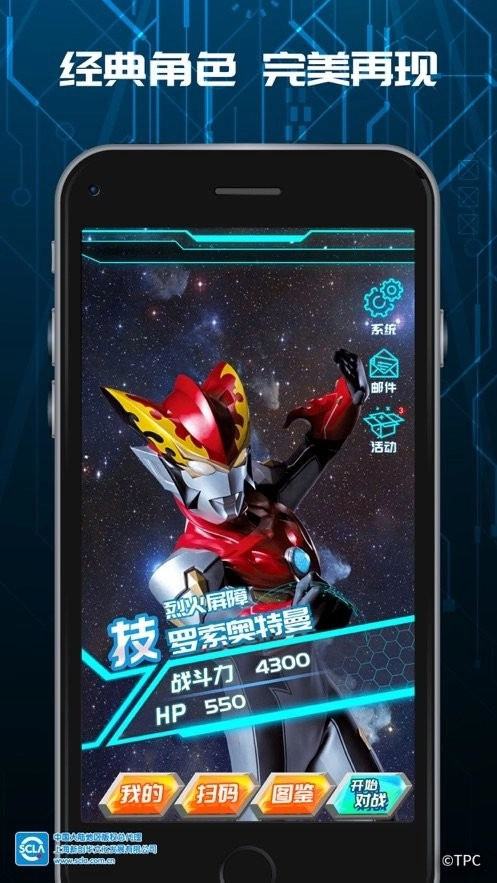 顽矩盒安卓官方版图2