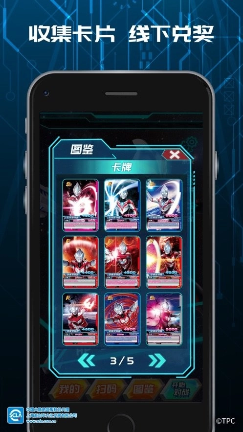 顽矩盒安卓官方版图1