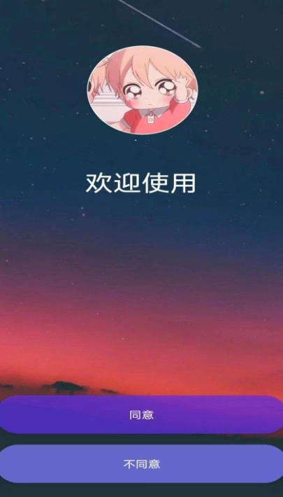 黑叔工厂画质助手通用版图1