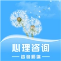 蒲公英时代咨询师端最新版