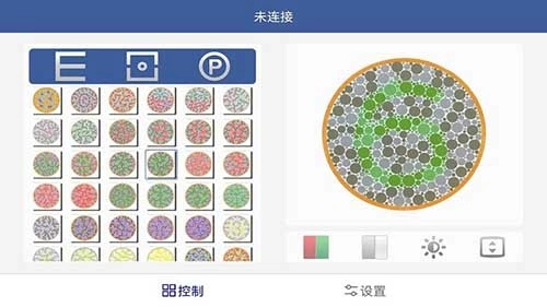 天乐视力表安卓官方版图1