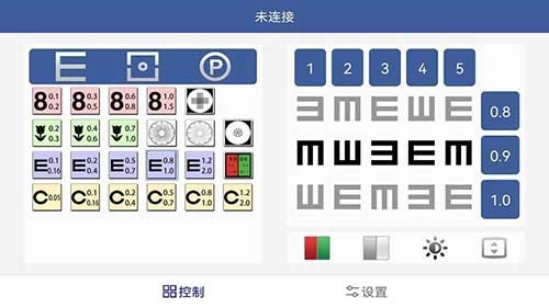 天乐视力表安卓官方版图5