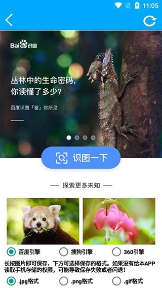 竹函手机版图1