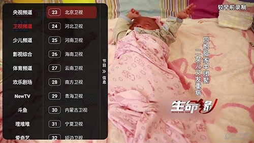 影视电视盒子TV版图1