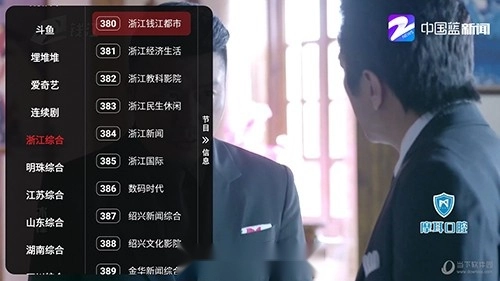 影视电视盒子TV版图3