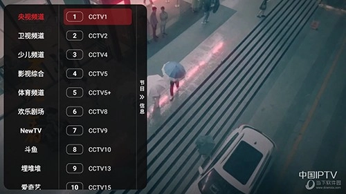 影视电视盒子TV版图2