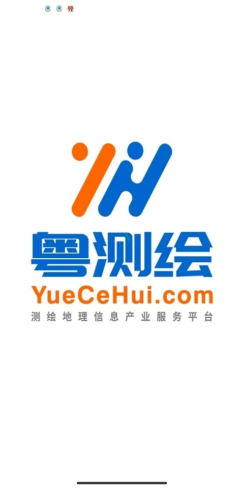 粤测绘安卓版