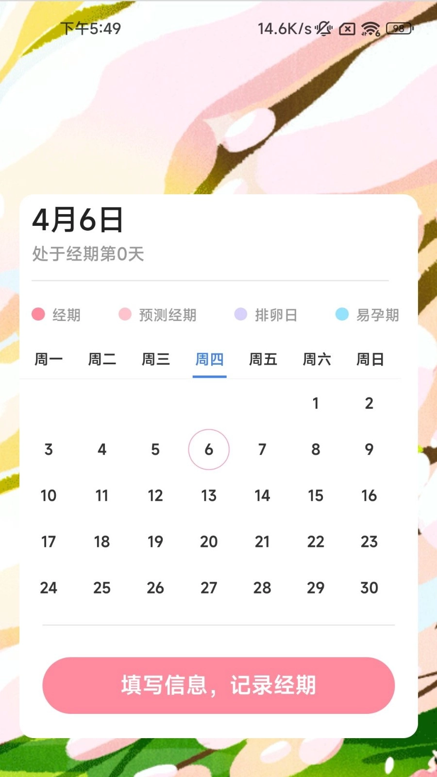 一心充电官方最新版图4