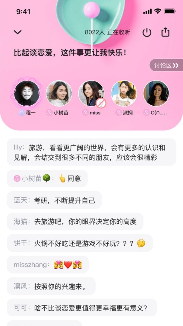 with女孩免费版图3