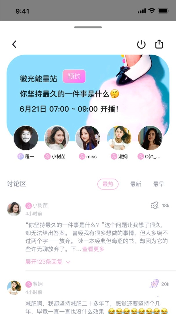 with女孩免费版图4