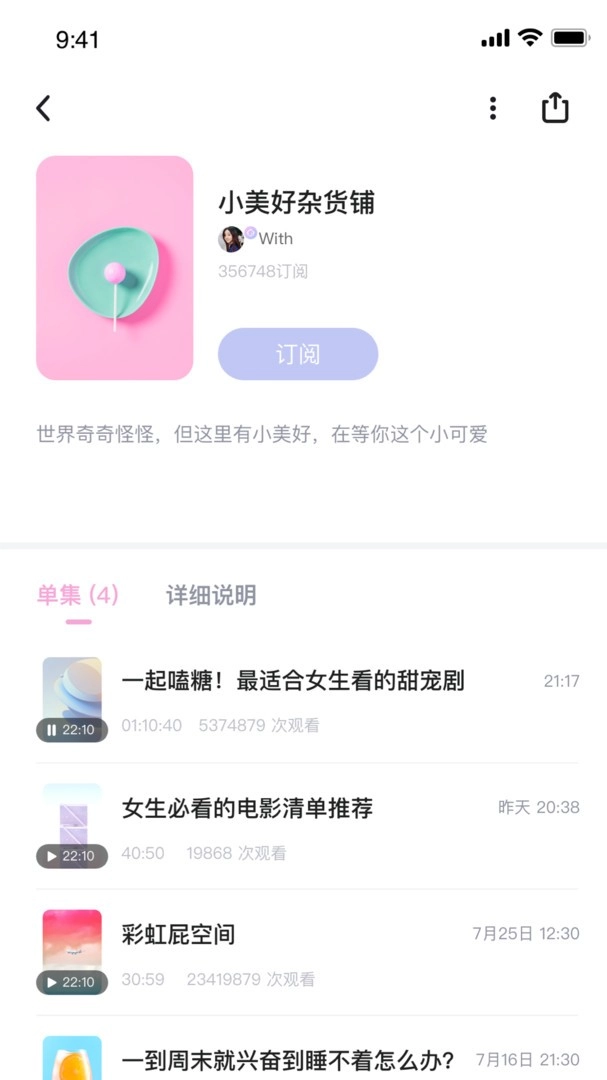 with女孩免费版图2