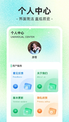 榴莲充电通用版图4