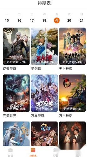 小鹿视频2