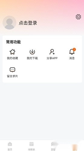 小鹿视频1