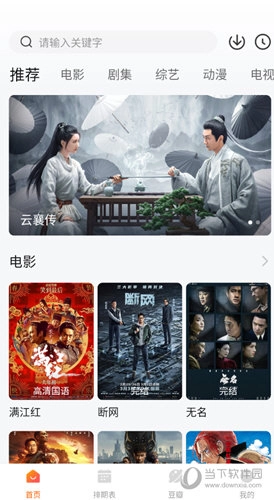 小鹿视频正版下载