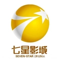 七星影城正版