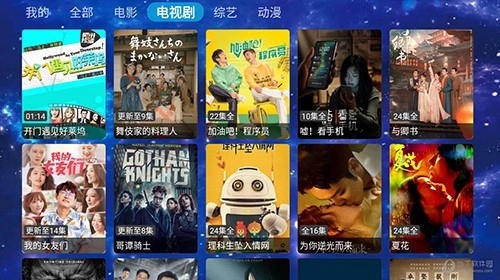 七星影城正版图2