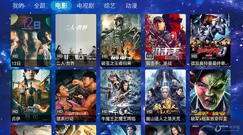 七星影城正版图4
