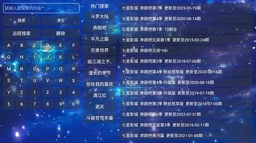 七星影城正版图3