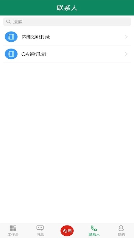 邮我行免费版图3