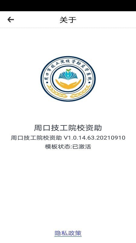 资助通技工版图1