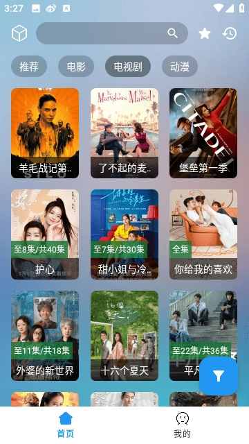 酷影安装免费最新版