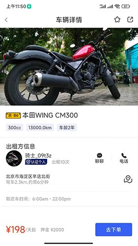 摩小猪免费原版