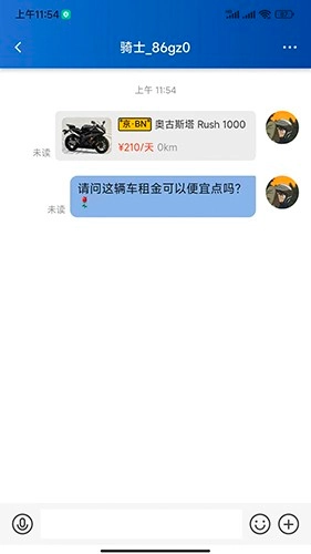 摩小猪免费原版