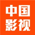 中国影视手机