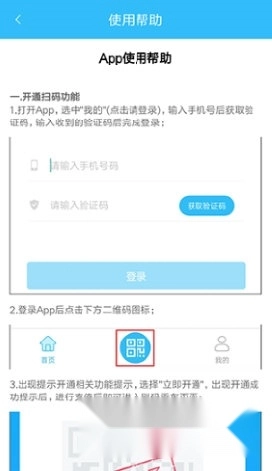 吉安公交服务安卓版下载