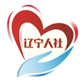 辽宁人社最新版