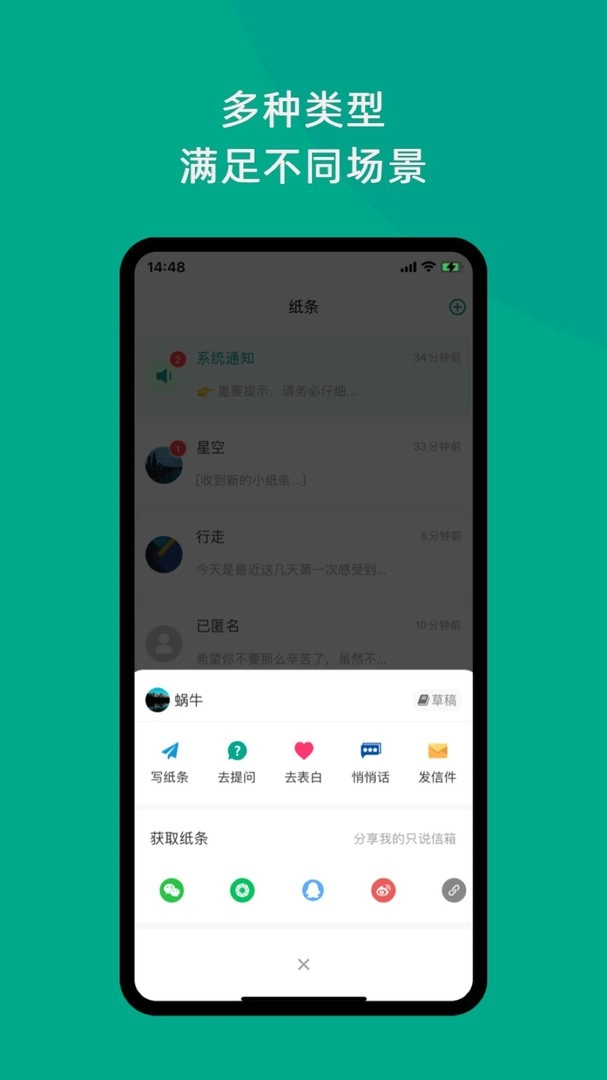 只说安卓免费版图3