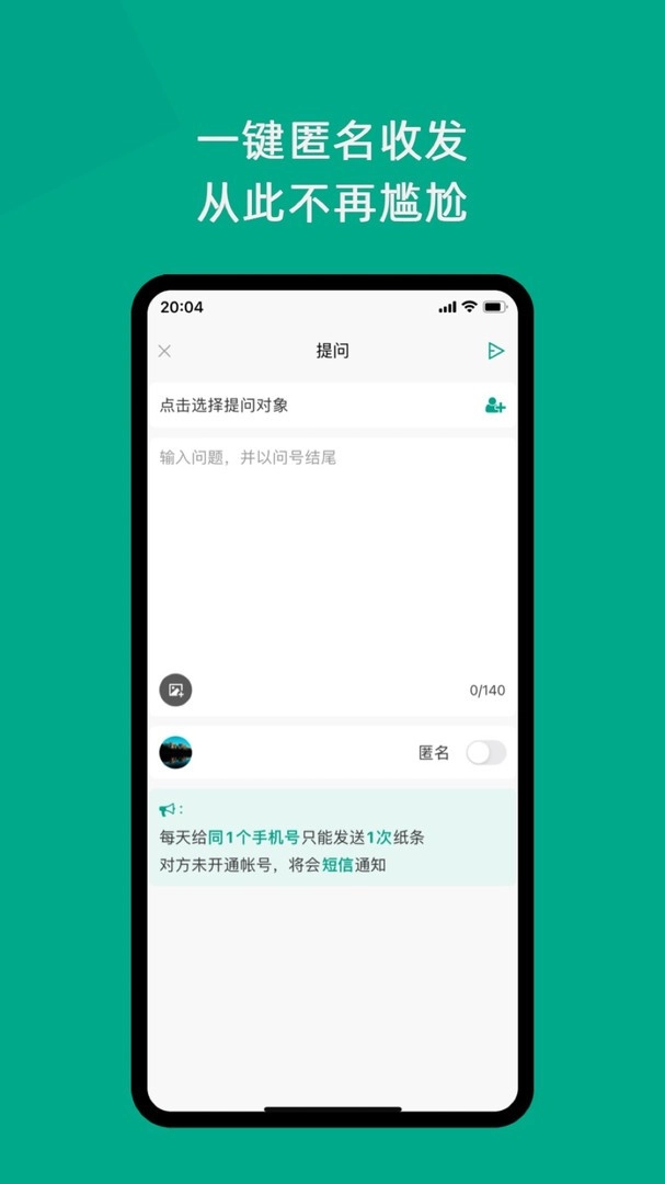 只说安卓免费版图2