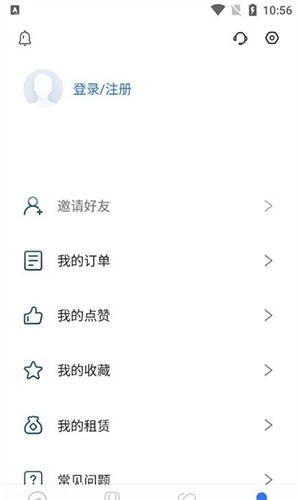 汉马科技无广告版