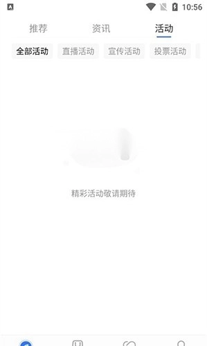 汉马科技无广告版