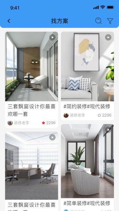 本地师傅建材最新免费版图2