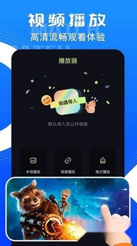 天启影视最新版免费下载