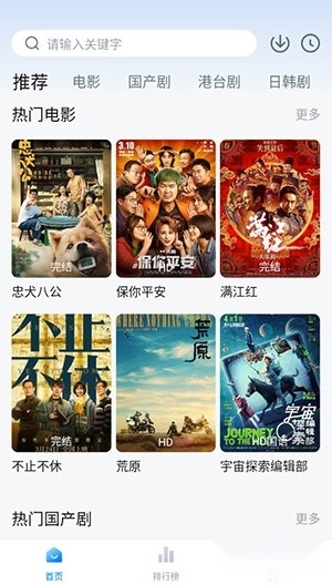 影视工厂手机版图2