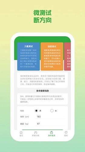 动力勋章安卓直装版图3