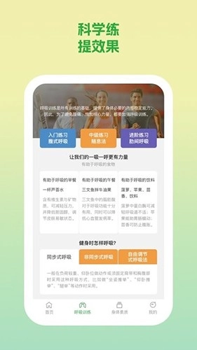 动力勋章安卓直装版图2