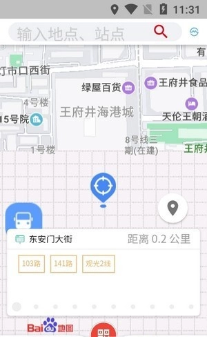 乘车通通用版图3