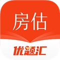 房地产估价师优题汇最新免费版