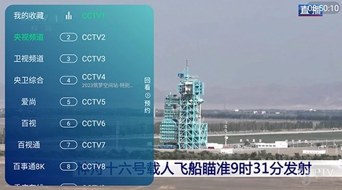 传说影视截图0